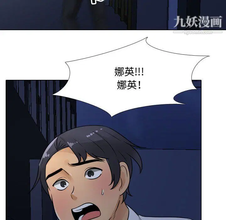 第296話