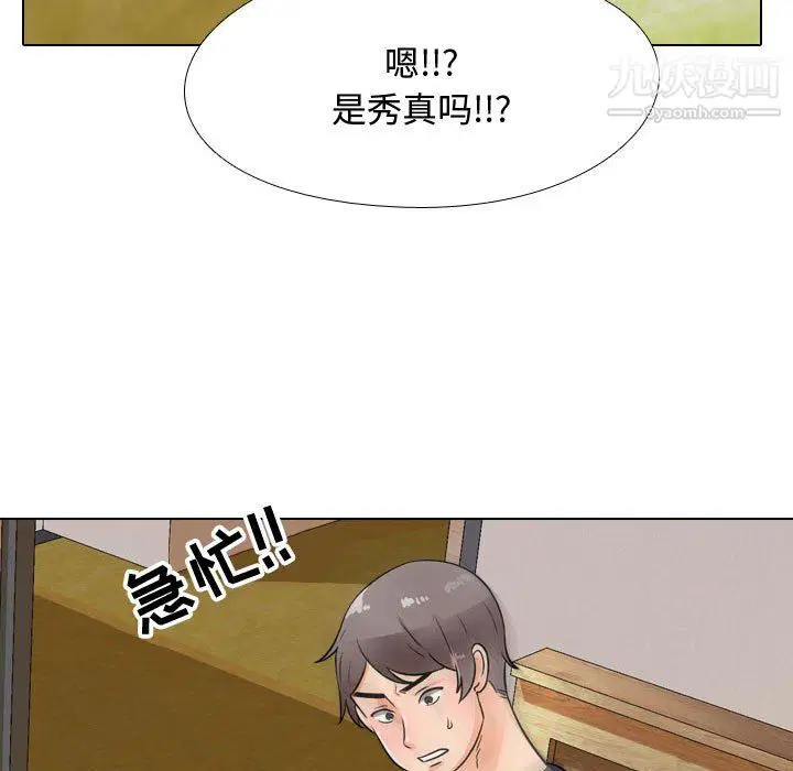 第296話