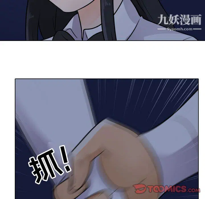 第296話