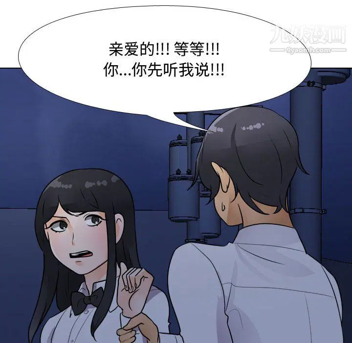 第296話