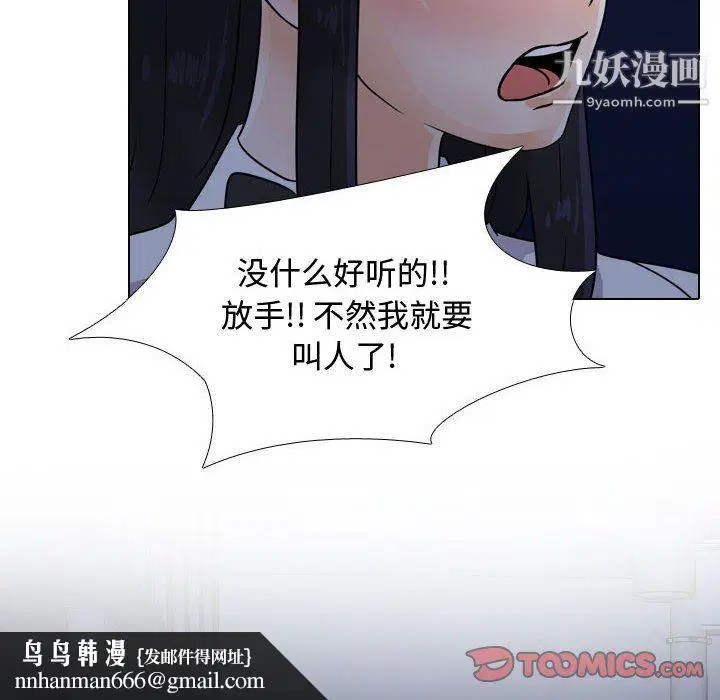 第296話