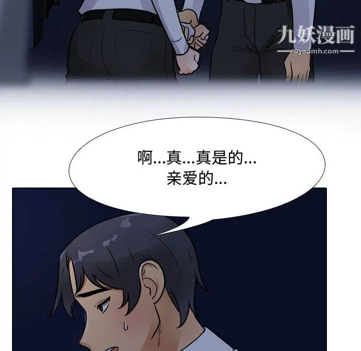 第296話