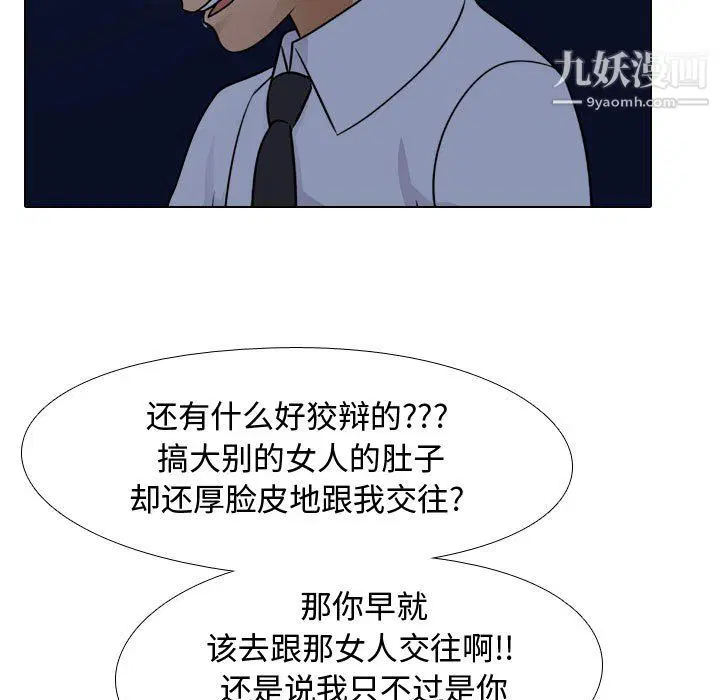 第296話