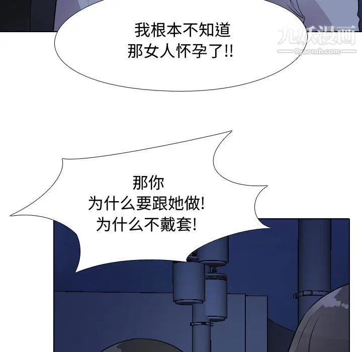 第296話