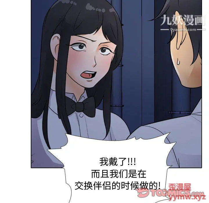 第296話