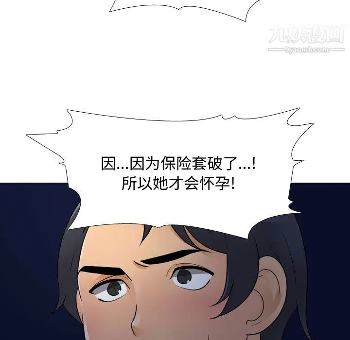 第296話