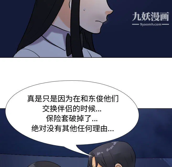 第296話