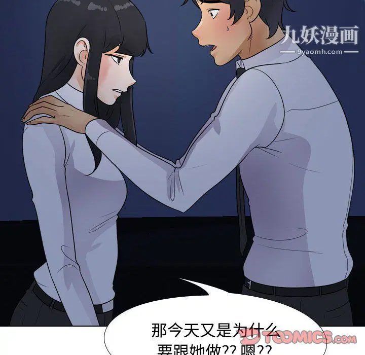 第296話