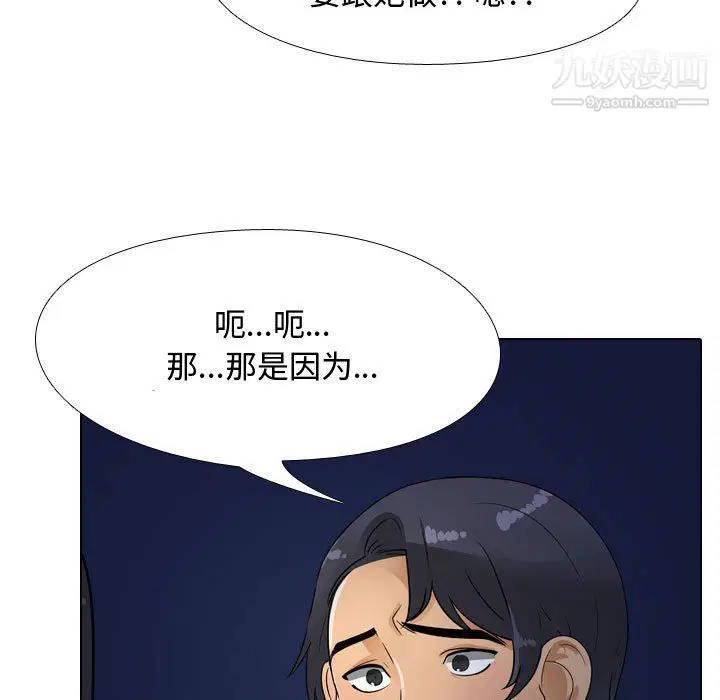 第296話
