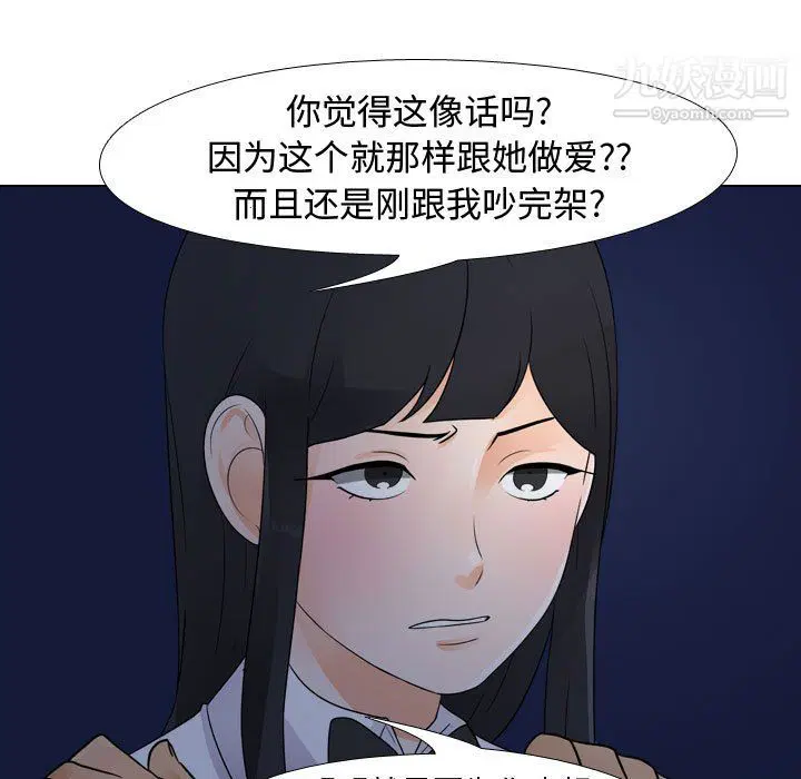 第296話