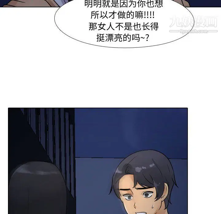 第296話