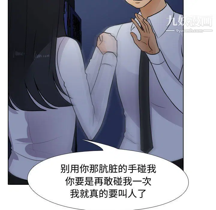第296話