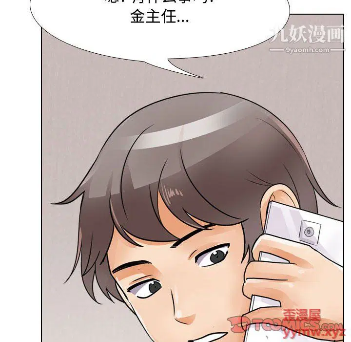 第296話