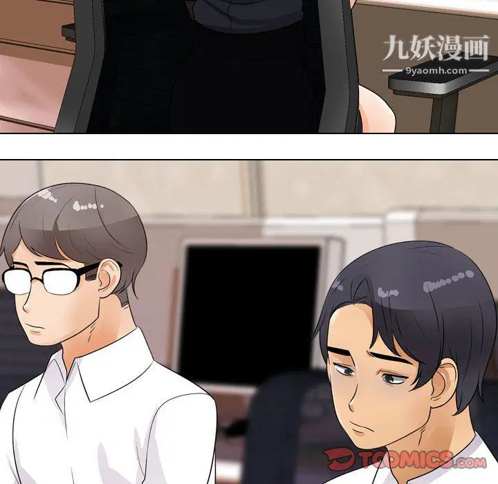 第296話