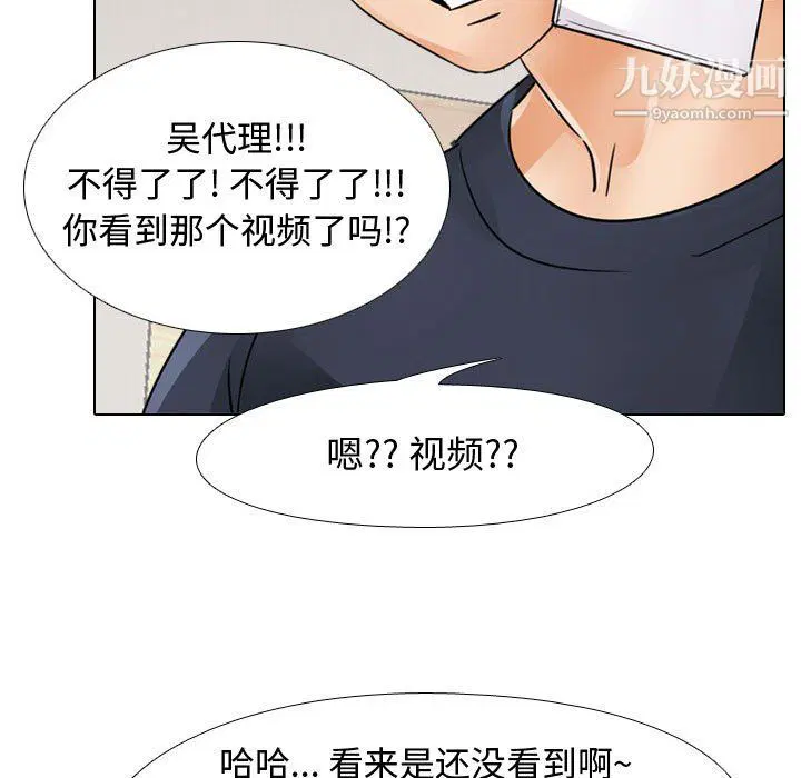 第296話
