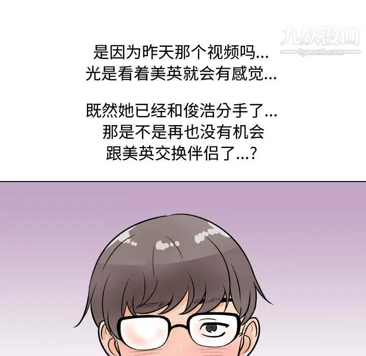 第296話