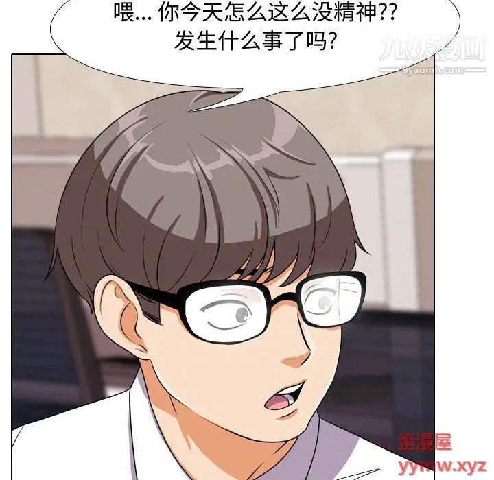 第296話