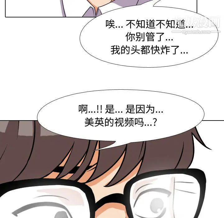 第296話