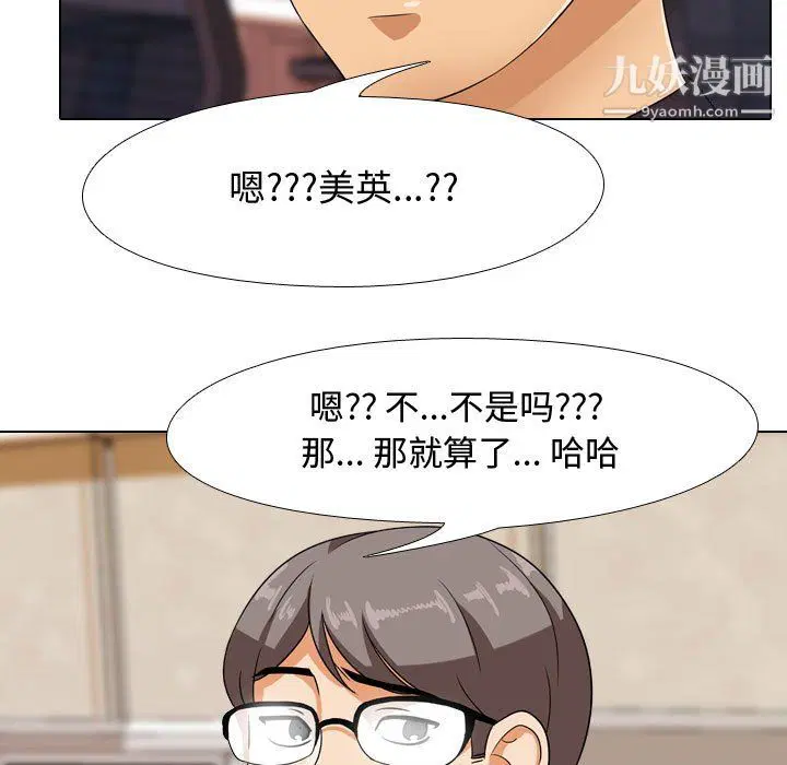第296話