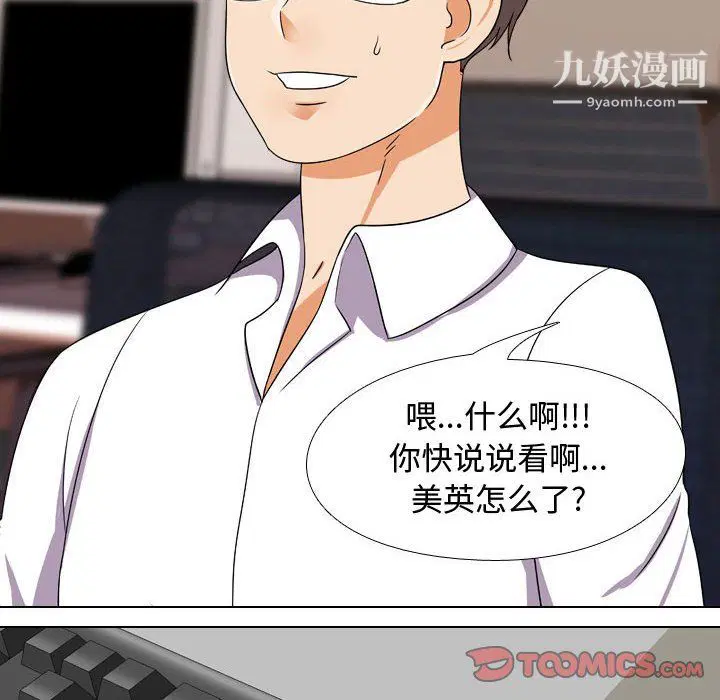 第296話