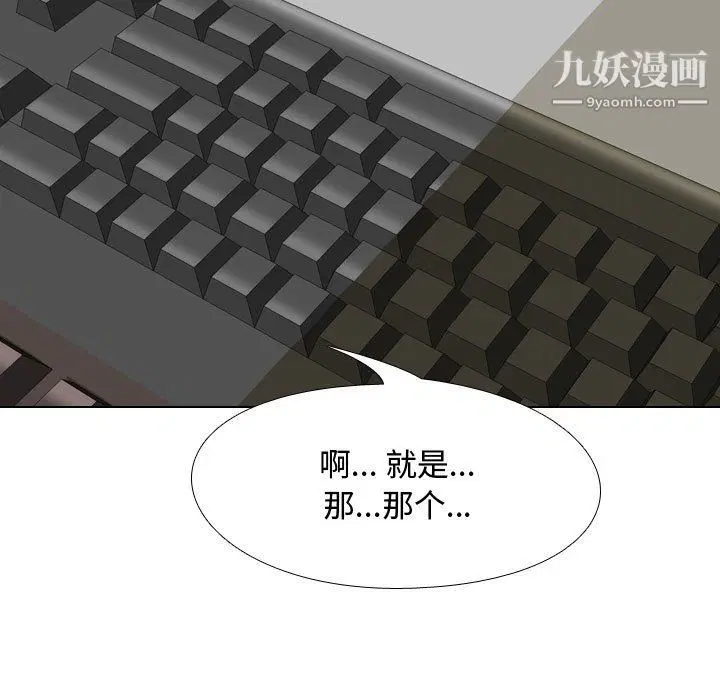 第296話