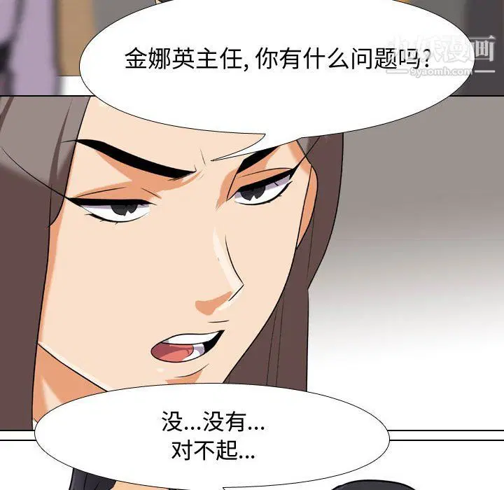 第297話