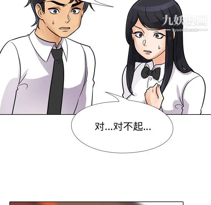 第297話