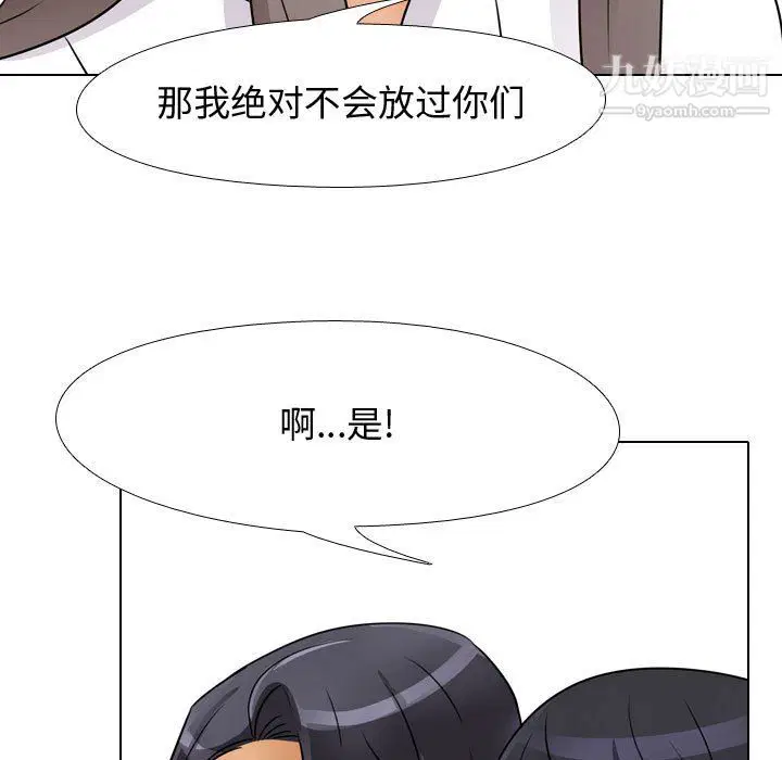 第297話