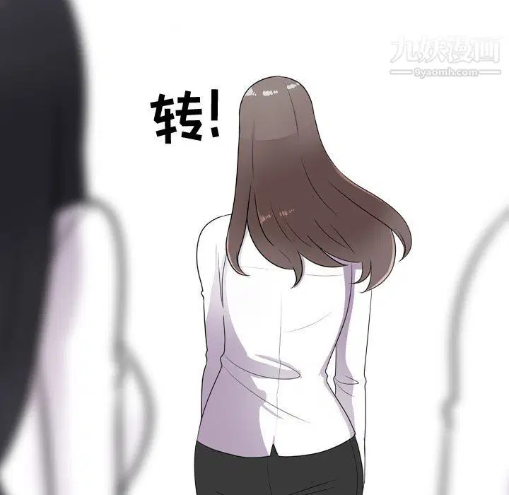 第297話