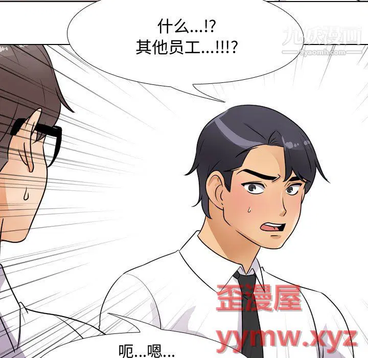 第297話