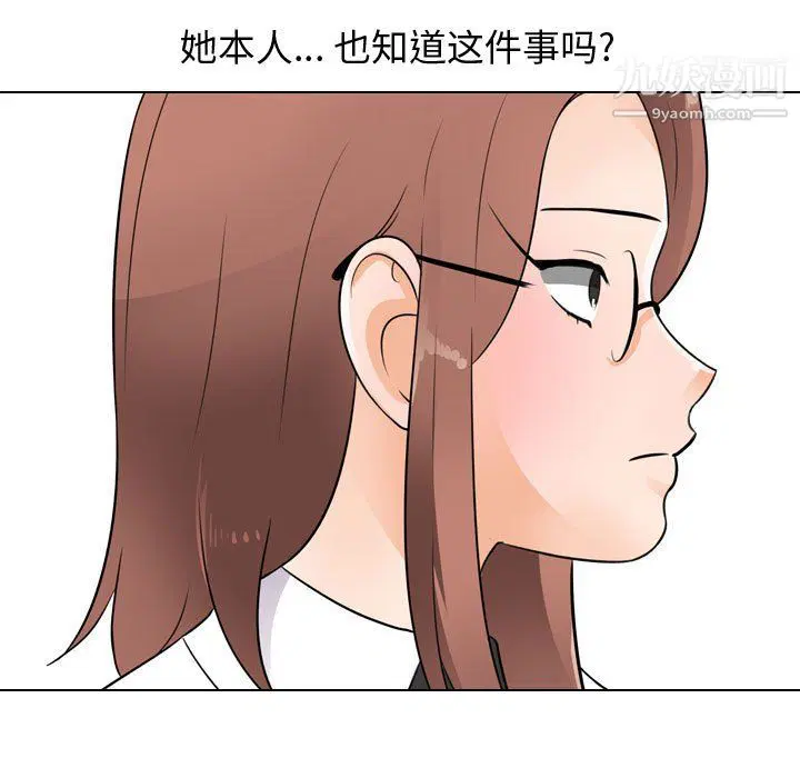 第297話
