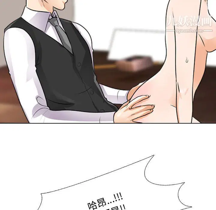 第297話
