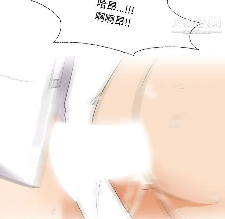 第297話