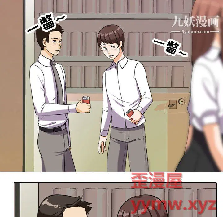 第297話