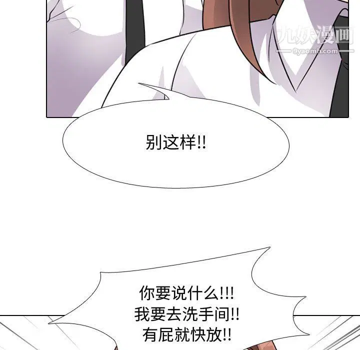 第297話