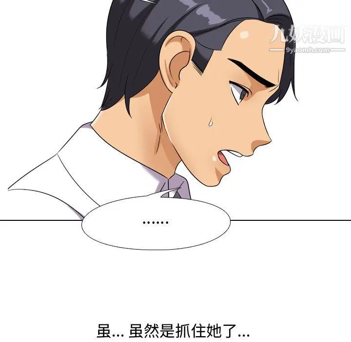 第297話