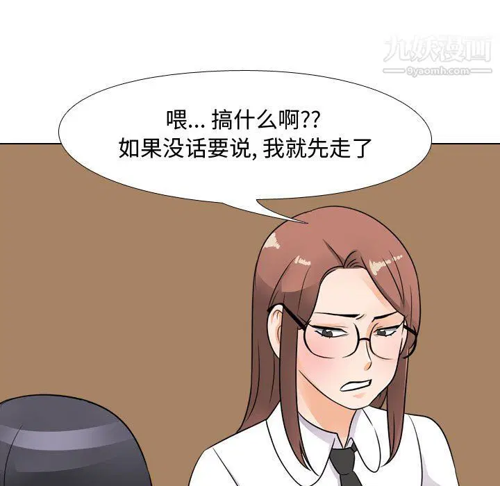 第297話
