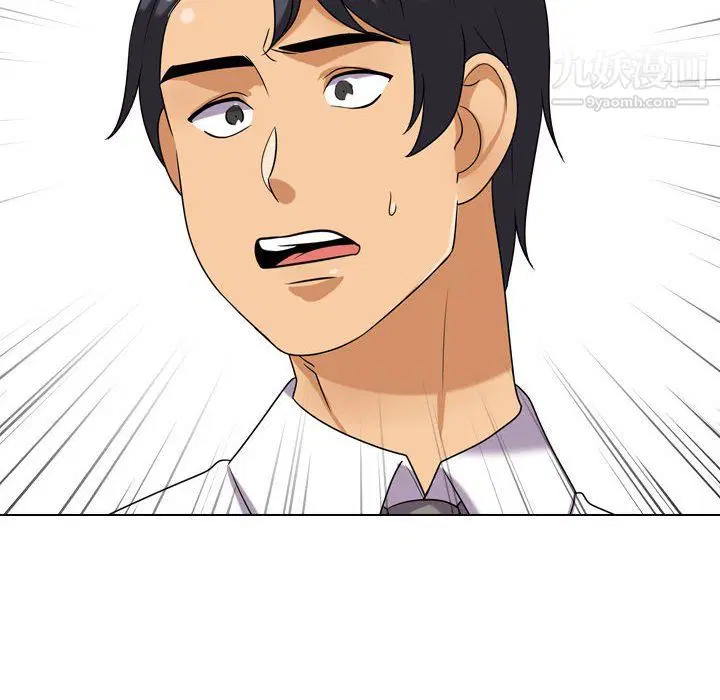 第297話