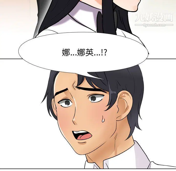 第297話