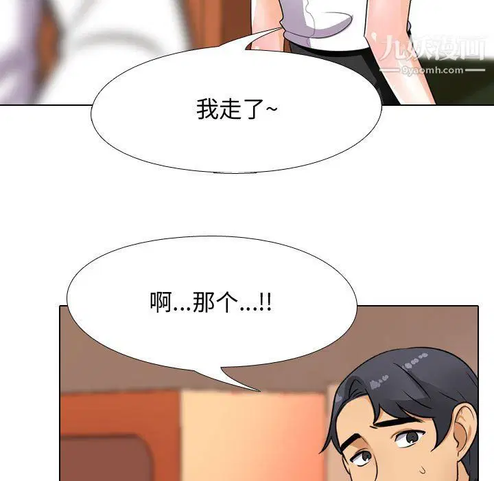 第297話