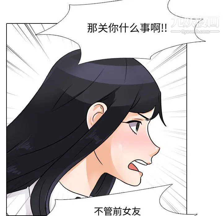 第297話