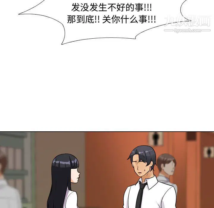 第297話