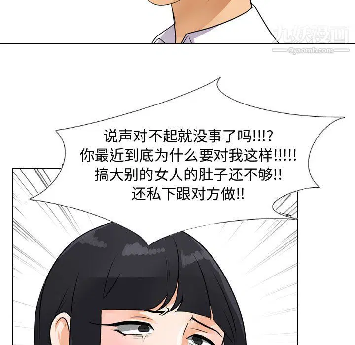 第297話