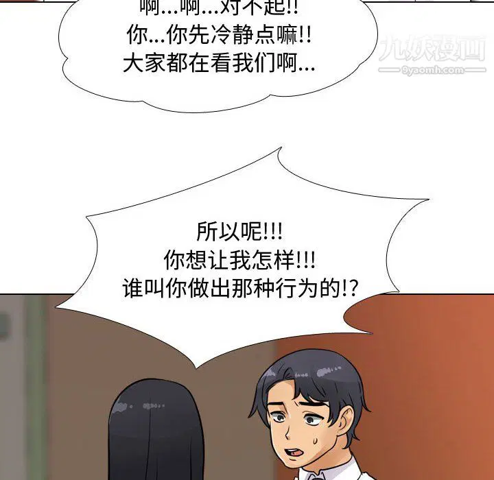 第297話