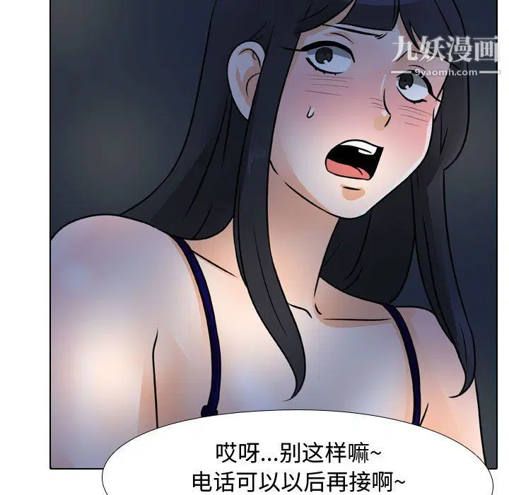 第298話