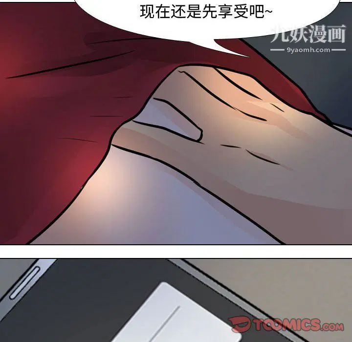 第298話