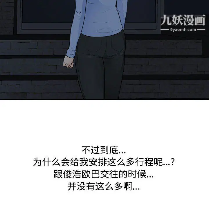 第298話