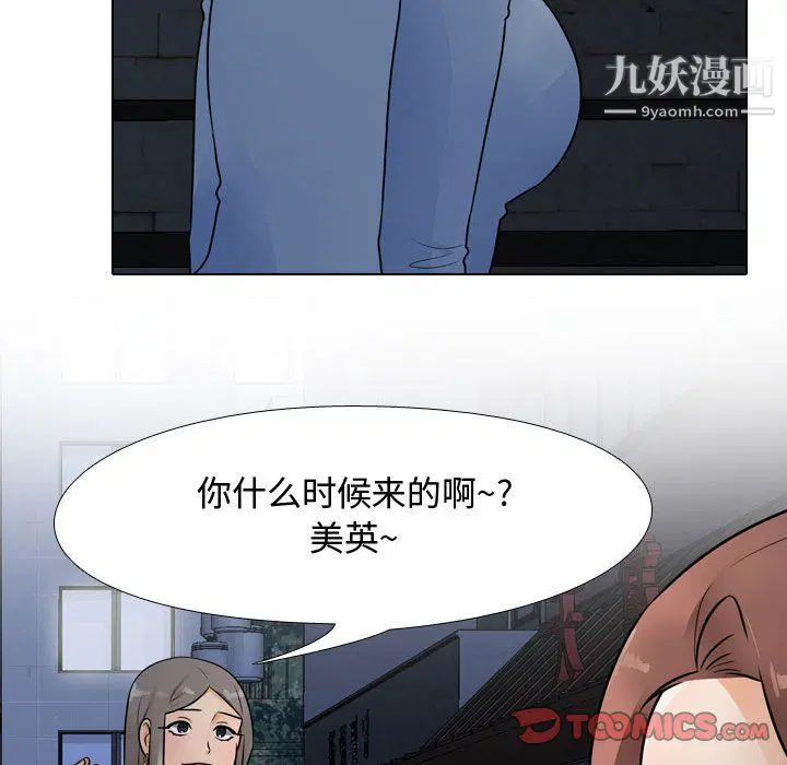 第298話