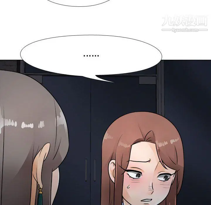 第298話