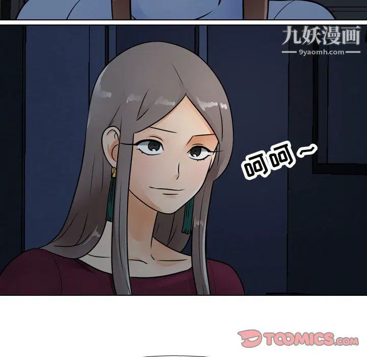第298話